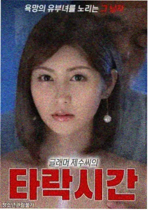 夜航气象台动画封面