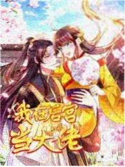 罐头与晚风综艺封面